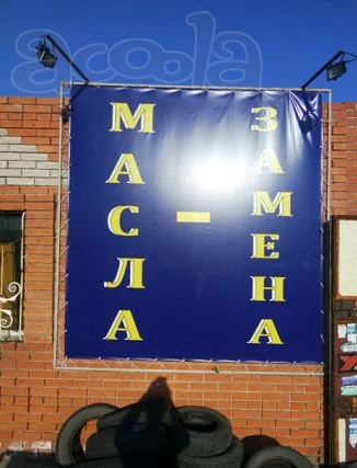 Услуги авто ремонта. Аргон и пайка радиатора